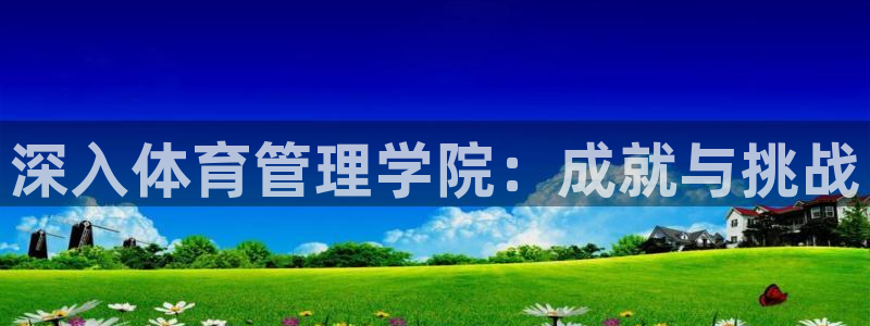 必一体育app官方下载