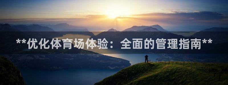 必一体育官方app下