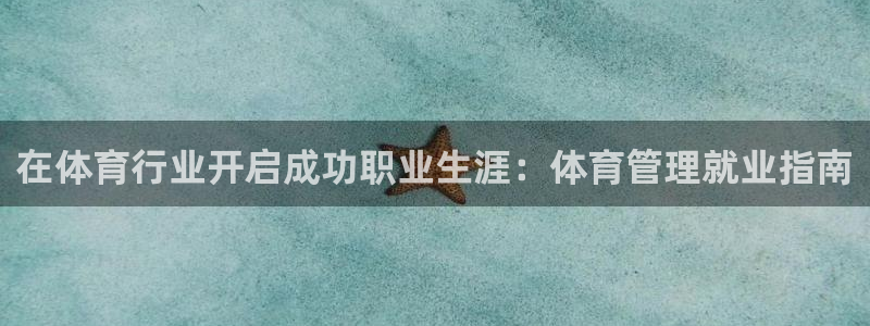 必一体育sport官方网站