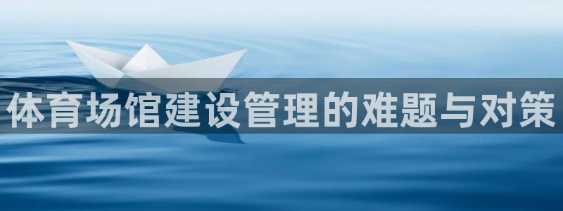 必一体育在线登陆：体