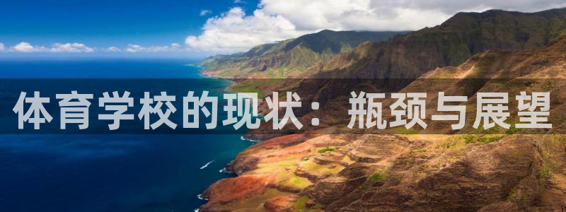 必一运动·(B-sp