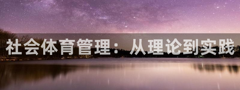 必一体育sport官
