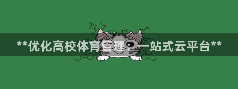必一体育app下载最