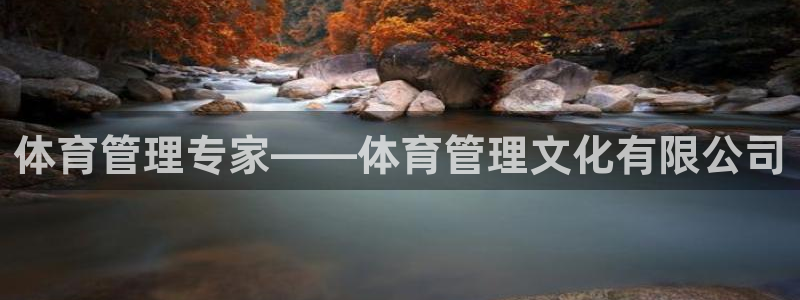 必一体育下载app：