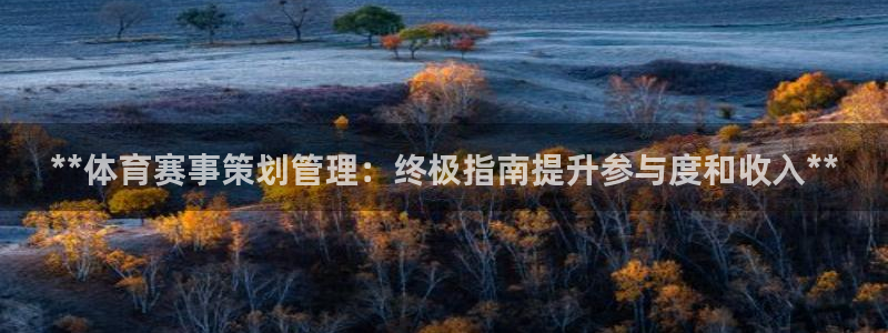 必一体育下载入口：*