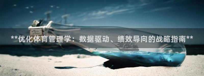 必一体育app官方下
