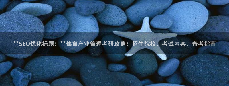 必一体育官方下载：*