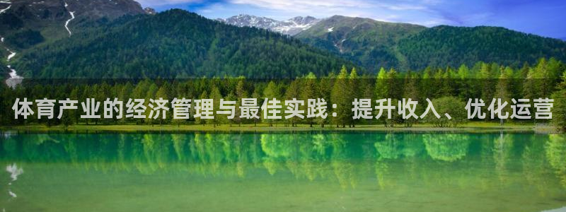 必一体育黑钱：体育产