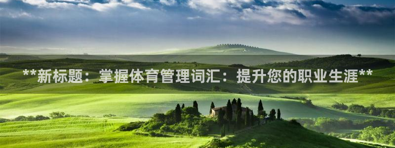 必一体育合法吗：**