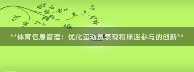 必一体育sport网