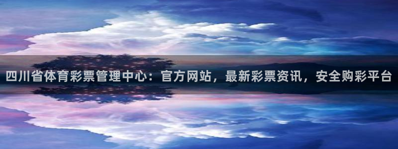 必一体育在线官网：四