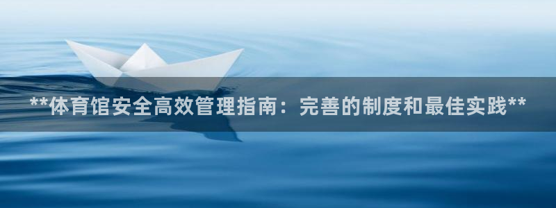 必一运动bsport