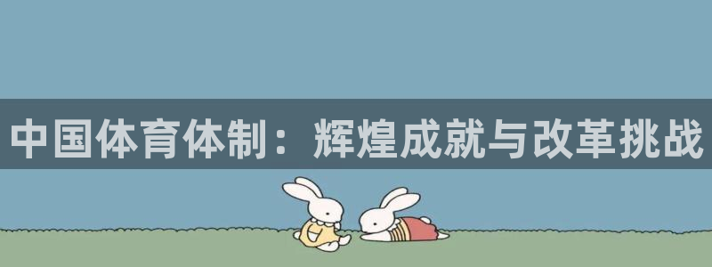 必一体育APP下载安装