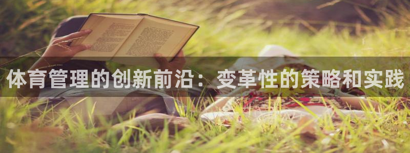 必一体育可靠吗