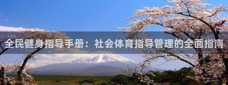 必一体育在线下载：全