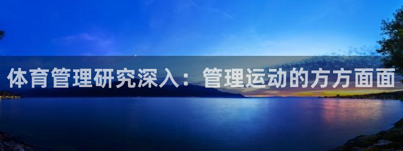 必一体育官方下载入口