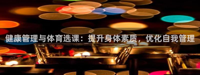 必一体育sport