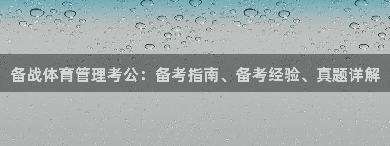 必一运动 b 体育素描版