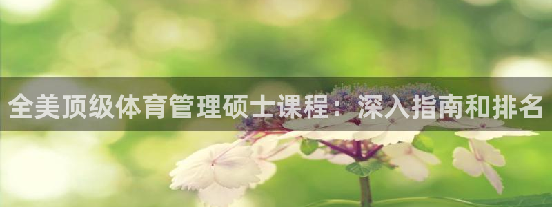 必一体育app下载装