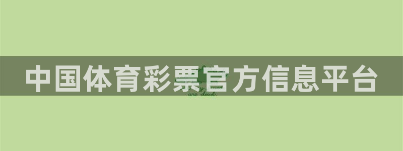 必一体育网址