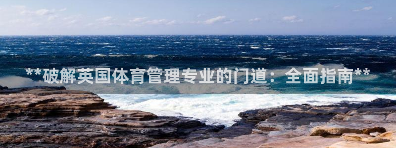必一体育旧版：**破