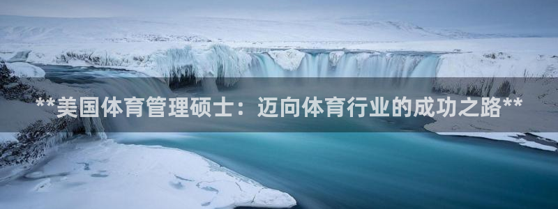必一运动·(B-Sp