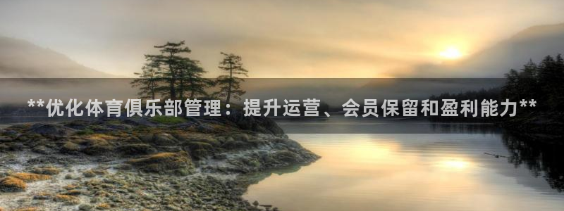 必一运动官网登录入口
