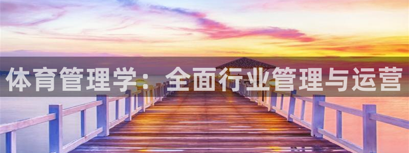 必一体育运动app下载