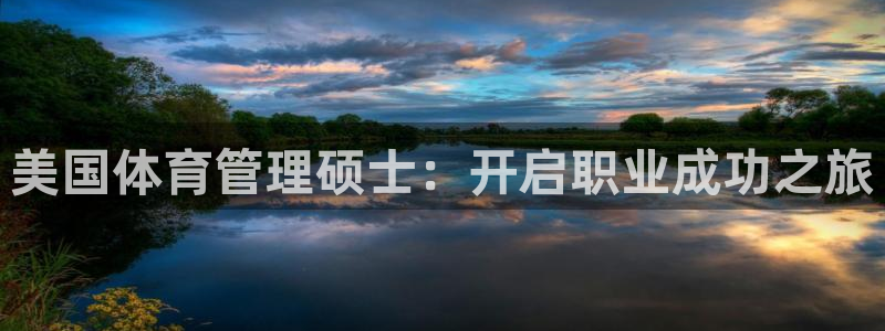 必一体育运动app
