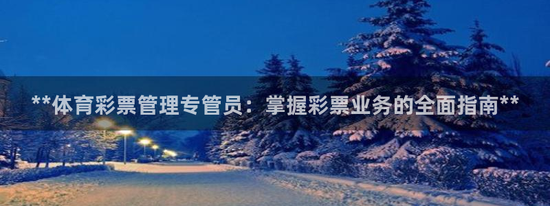 必一体育运动官网：*