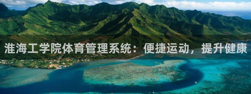 必一体育黑平台