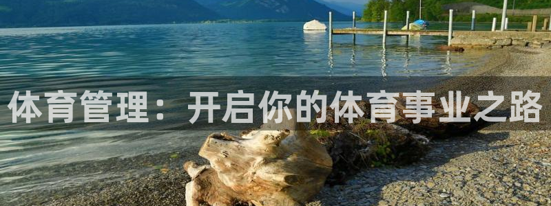 必一运动官网平台