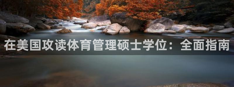 必一体育