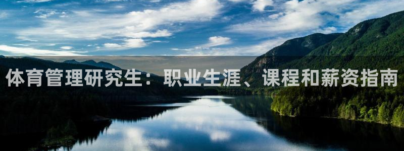 必一运动官网：体育管