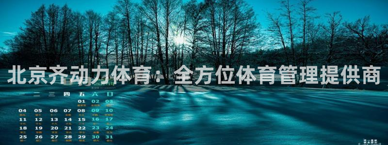 必一运动官网登录入口