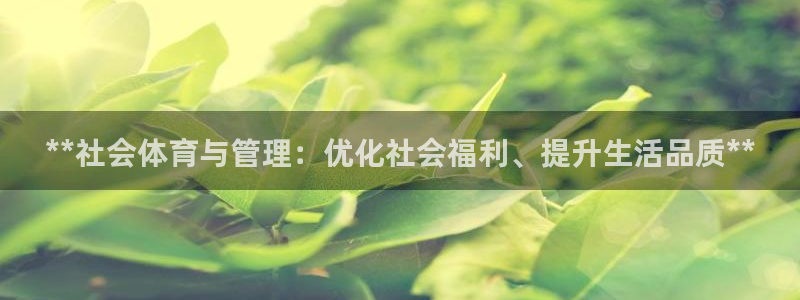 必一体育下载义：**