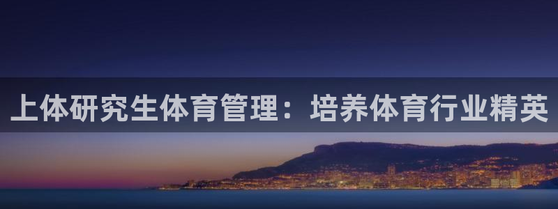 必一体育下载义