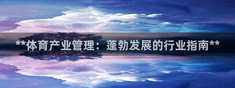 Bsport体育ap