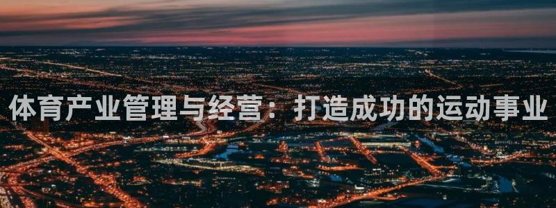 必一体育皮尔斯：体育