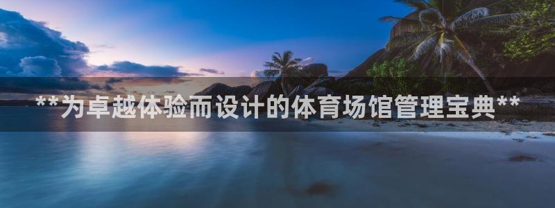 必一体育sport装机吧