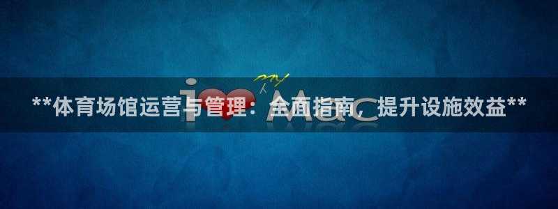 必一体育手机下载：*