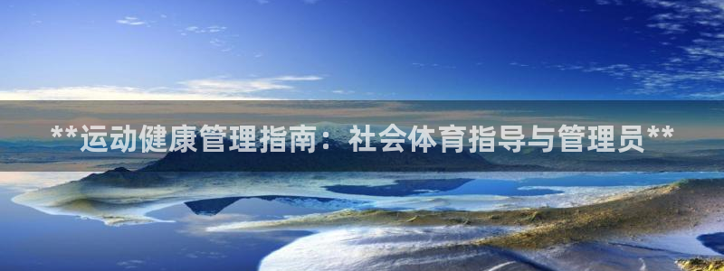 必一体育运动app