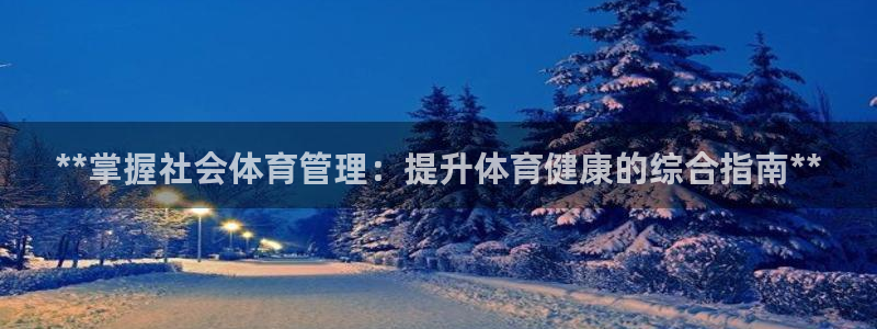 必一运动·(B-Sp