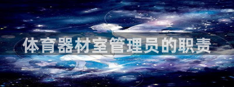 必一体育登录入口AP