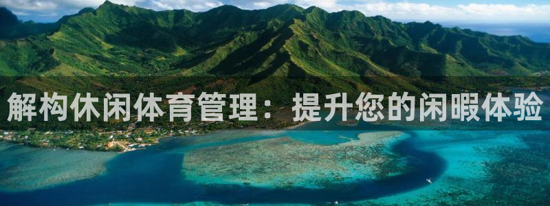 必一体育sport下载