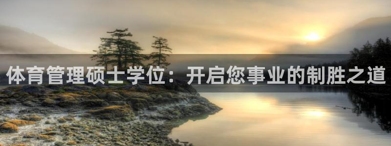 必一运动官网入口