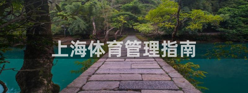 必一体育app平台下载