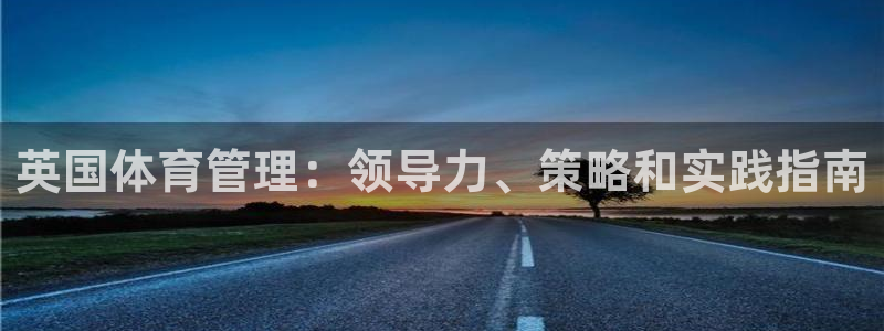必一体育登入