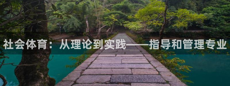 必一体育黑平台：社会