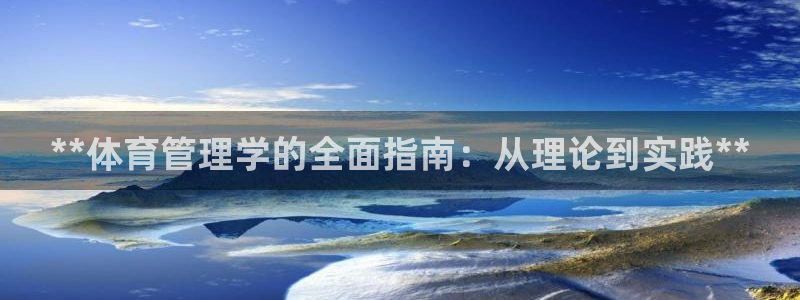 必一运动bsport